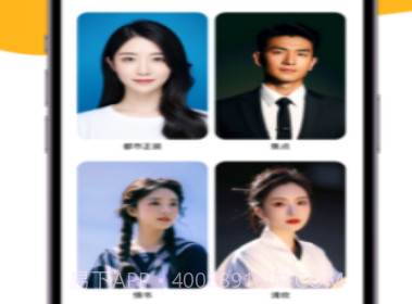 妙鸭相机免费版V1.0.12截图