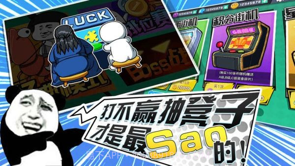 表情联盟手机版1.5截图