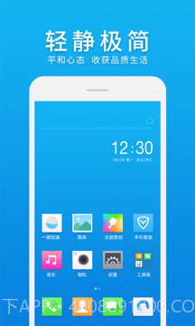 微桌面app2.3.3截图