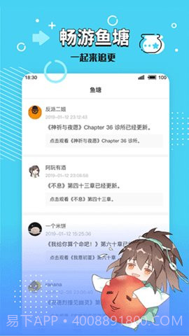 长佩文学城老版本v2.7.7.1截图
