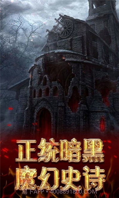 炼金国度OLv1.0.18截图