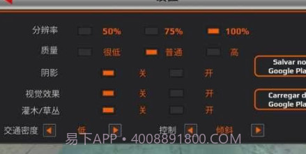 全球卡车模拟器v1,153鐎瑰宕渧1.16截图