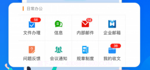 FlexIMv3.5.27截图