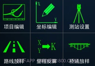 工地通路测app(建筑工程测量仪)V3.3 手机中文版V3.16截图