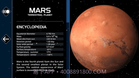 流浪地球探索宇宙精简版v3.2.10截图