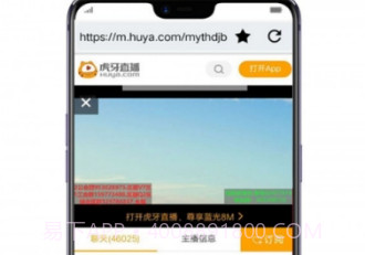 MAX投屏v1.17截图