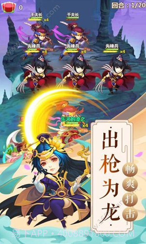 朕的霸业appv1.25截图