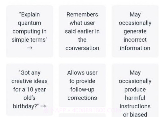 ChatGPT助手v1.17截图