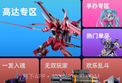 奇点赏v1.0.15截图