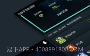 天神辅助v2.16截图