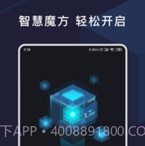 CubeLivev2.0.18截图