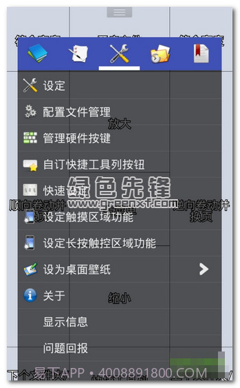 完美漫画捐赠app3.65.03截图