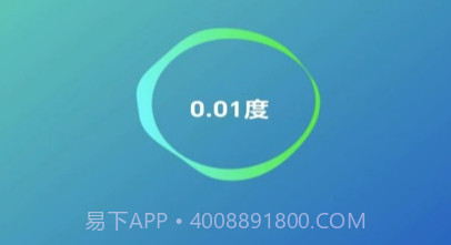 浦尔顿充电桩v1.0.18截图