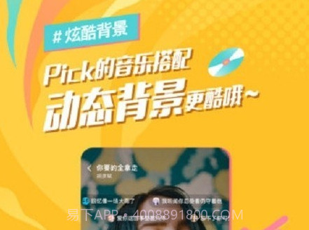 麦田音乐v1.0.25截图