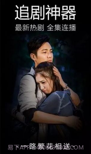 八一影视免费下载app正版 v2.01.13截图