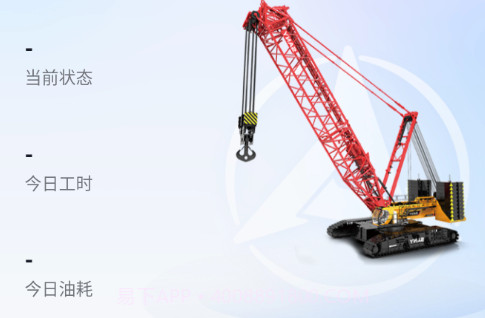 智慧功成家v1.0.1.18截图