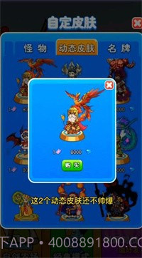 别惹农夫春节版2.1.02截图