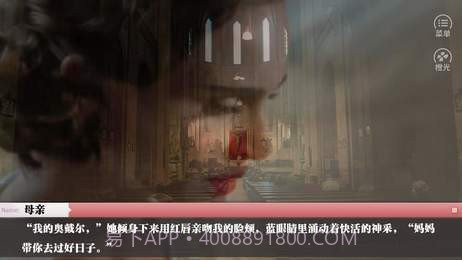 男神人设崩坏中v1.10截图