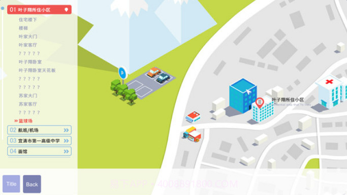 虹色旋律steam截图