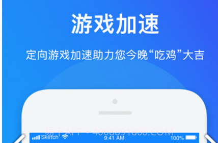 WiFi智能密码管家v1.18截图