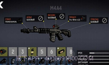 碉堡射击v1.17截图