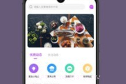麦吉减肥法v2.1.21截图