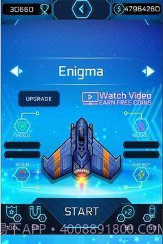 太空飞船银河攻击2.11截图