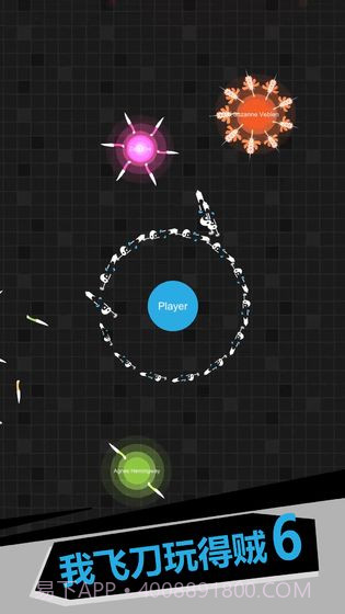旋转飞刀1.15截图