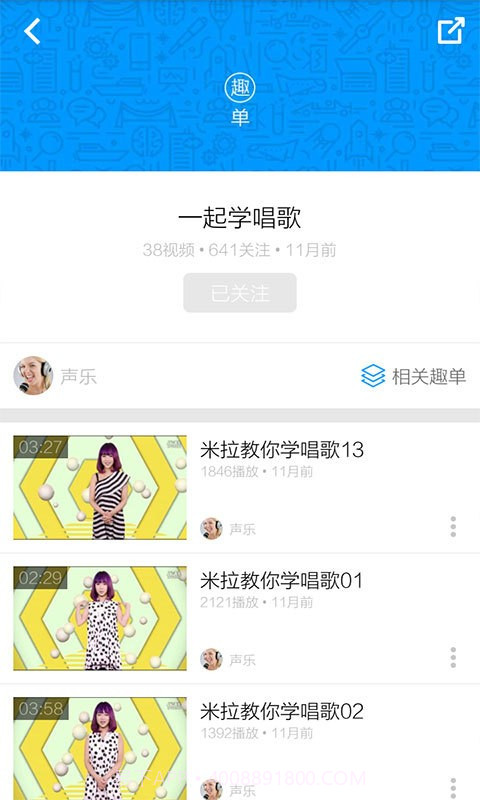 儿童学唱歌v1.76截图