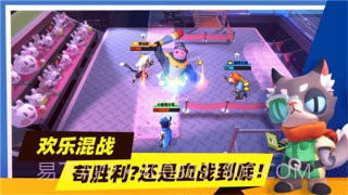 超自然行动组官方版v1.18.13.001截图