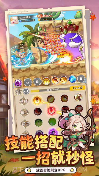 彩虹之光存档版4.0.0截图