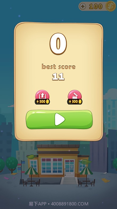 房产达人:盖楼我最强官网版1.4截图