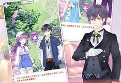 幻想女孩追寻之诗v1.17截图