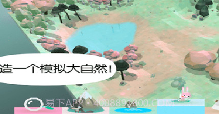 托卡城镇大自然v1.21截图