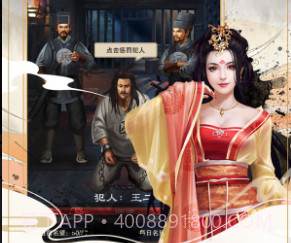 汉唐江山美人v1.18截图