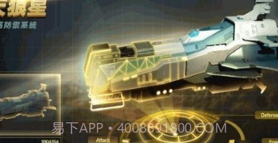 星舰帝国星级海盗v3.3.23截图