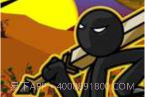 火柴人战争遗产魔改自制皮肤版v2022.1.20截图