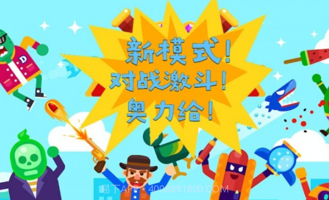 迷你跑酷世界v1.1.21截图