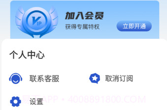 丽人相机v1.0.15截图