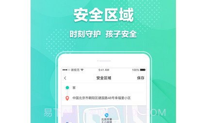 宝能智慧校园v1.21截图