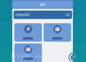 方便看鐎瑰宕渧1.12截图
