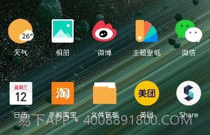 小米土星壁纸(壁纸主题工具)V2.3.96 安卓最新版V2.3.15截图