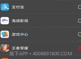 sudohide模块v1.14截图