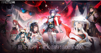 代号众神v3.4.0.16截图