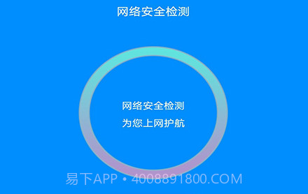 WIFI万家钥匙盒v1.0.24截图
