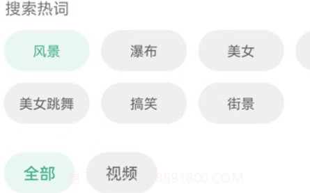 印象素材库v2.1.19截图