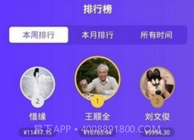 火刷视界v1.19截图