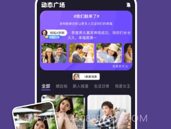 语音的士v1.0.0v1.0.17截图