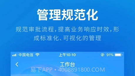 云建云v2.1.19截图