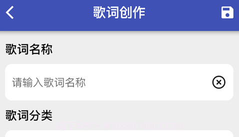 作词海报生成器V1.0.15截图